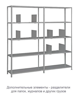 Стеллаж ТС120 (1800х1000х400)/4
