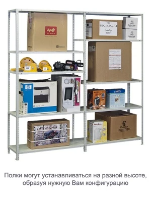 Стеллаж ТС120 (1800х1200х400)/4